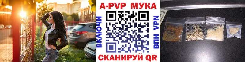 закладки  Карабулак  это наркотические препараты  А ПВП Соль 