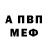 Амфетамин Розовый Ceptus 112