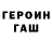 Метадон белоснежный stfufinn