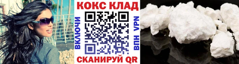 COCAIN 99% купить наркотики цена mega как зайти Карабулак