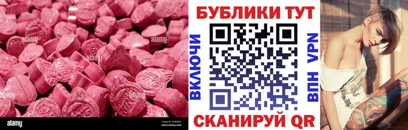 ЭКСТАЗИ louis Vuitton  где найти   Карабулак 