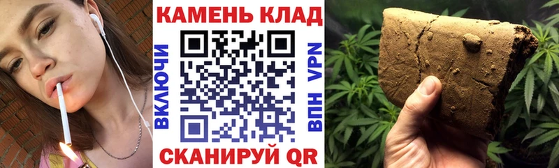 Гашиш hashish  Карабулак 
