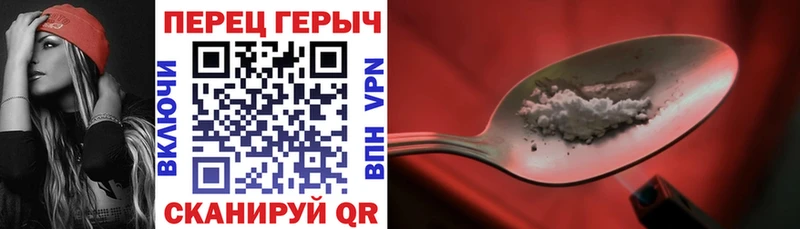 ГЕРОИН герыч  мега онион  Карабулак 