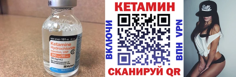 КЕТАМИН VHQ  Карабулак 