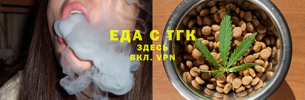 ПСИЛОЦИБИНОВЫЕ ГРИБЫ Абаза