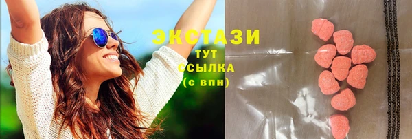 MDMA Premium VHQ Алексеевка