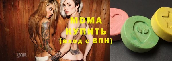 MDMA Premium VHQ Алексеевка