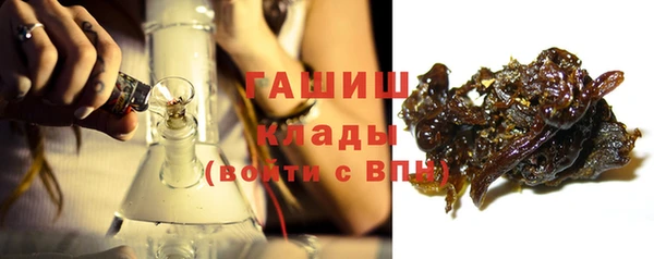 бошки Алексин