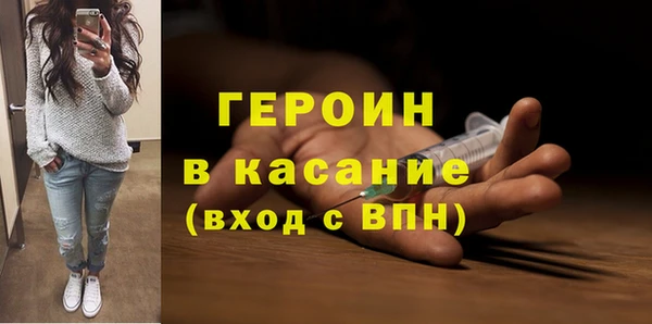 бошки Алексин