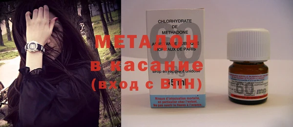 тгк Абдулино
