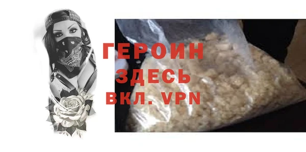 бошки Алексин