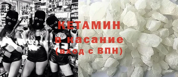 MDMA Premium VHQ Алексеевка