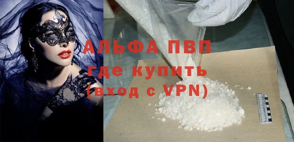 бошки Алексин