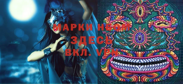 бутик Абинск