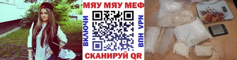Меф VHQ Карабулак