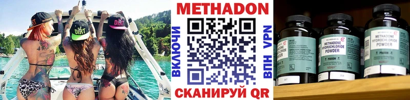 цены   Карабулак  Метадон VHQ 