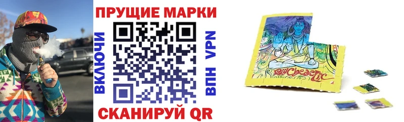 Марки N-bome 1,8мг Карабулак